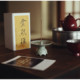 |Yi Song Academy|<Longquan Celadon> Ruyi ທູບທຽນນ້ອຍ ວິທີການສຶກສາການເຜົາໄຫມ້ທູບເຄື່ອງປະດັບຂະຫນາດນ້ອຍຂອງຈີນ