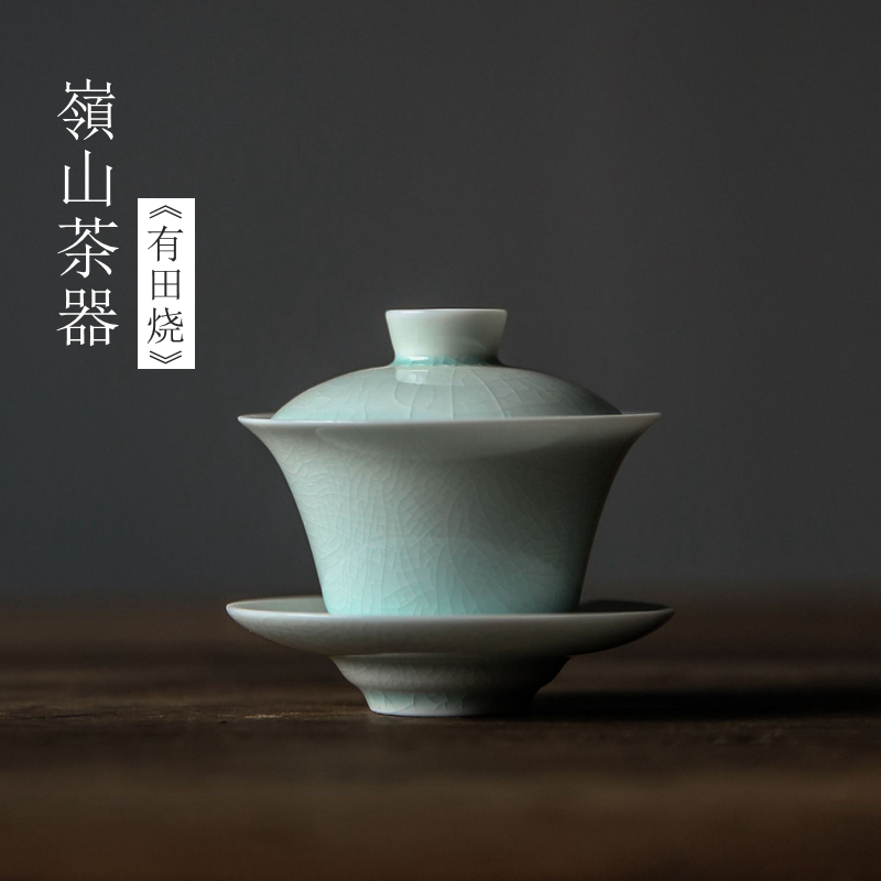 Lingshan tea wares < There are fields burning > tea tea tea tea cup three only cover bowls Jingdezhen Gongfu tea with tea bowls Chinese 
