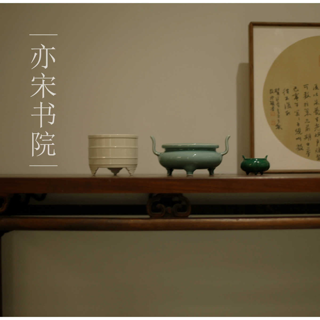 大宋定窯- Top 100件大宋定窯- 2025年11月更新- Taobao