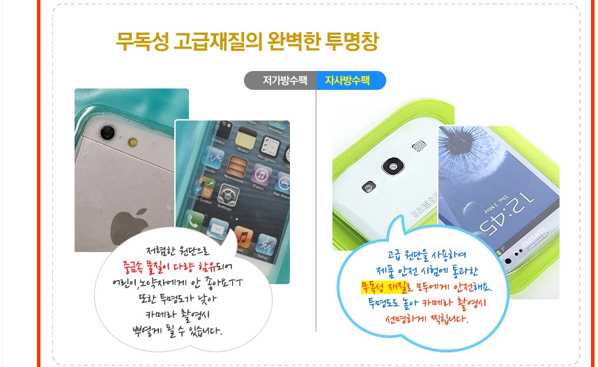 Sac de sport - Ref 17299 Image 24