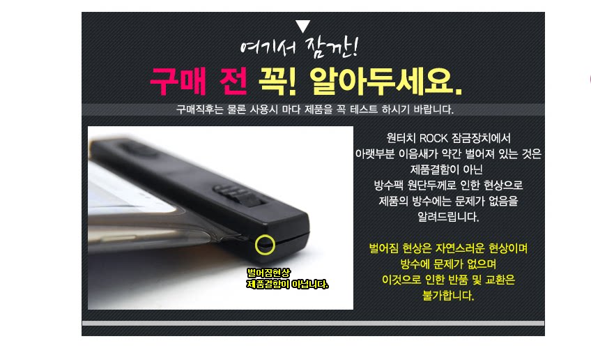 Sac de sport - Ref 17299 Image 22