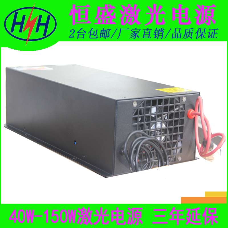 Supply of 130W CO2 carbon dioxide laser power supply large offer