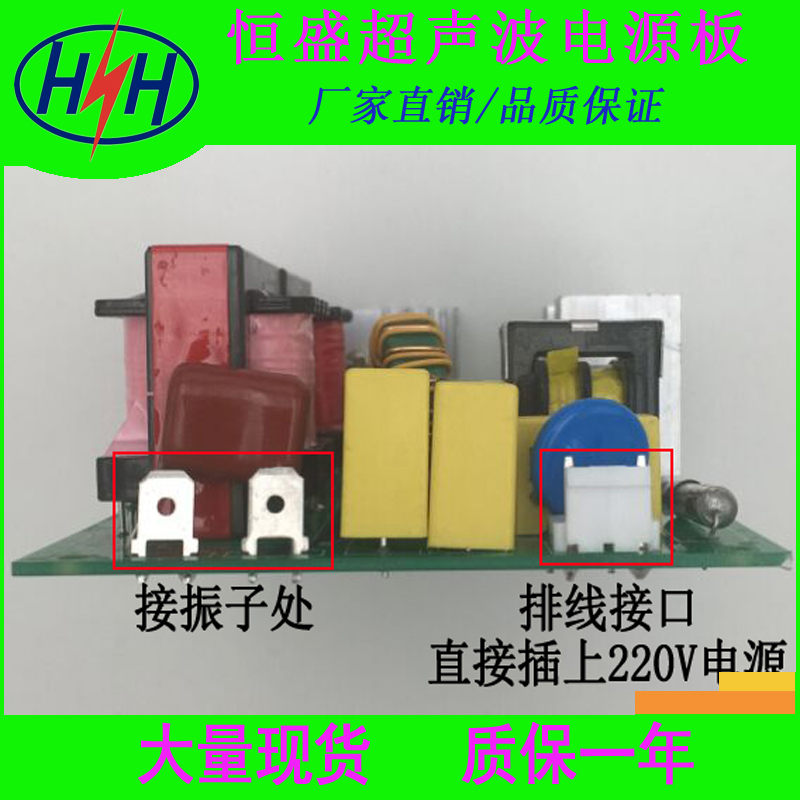 LUI Ultrasonic Cleaner Power Board Ultrasonic Generator 120W 40K-Taobao