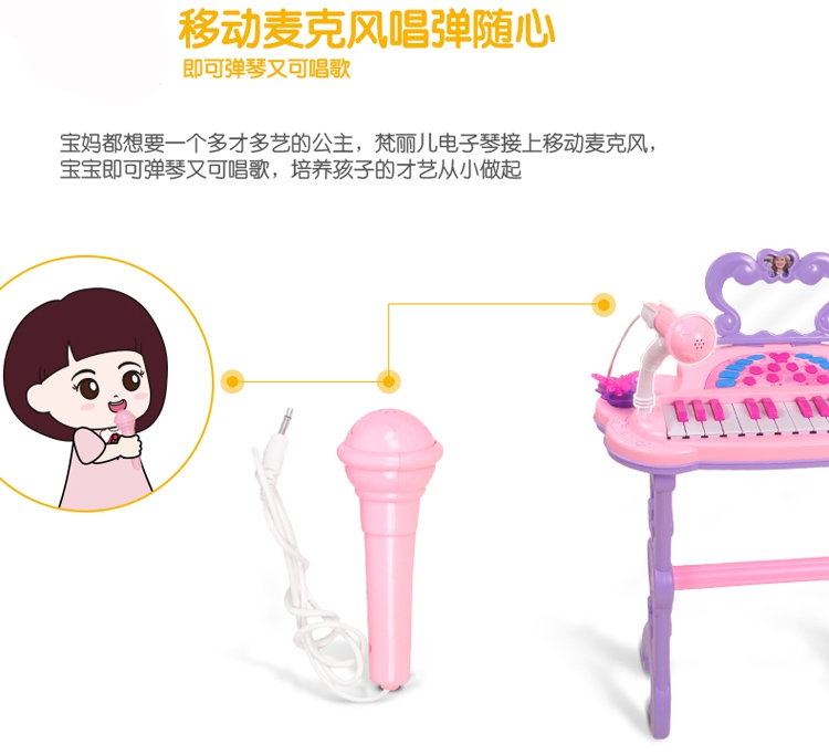 Bán đàn piano âm nhạc đồ chơi trẻ em micro 1-3 tuổi Cô gái mới bắt đầu chơi piano - Đồ chơi nhạc cụ cho trẻ em trống đồ chơi cho trẻ
