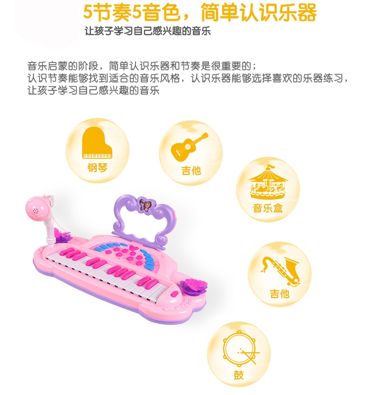 Bán đàn piano âm nhạc đồ chơi trẻ em micro 1-3 tuổi Cô gái mới bắt đầu chơi piano - Đồ chơi nhạc cụ cho trẻ em trống đồ chơi cho trẻ