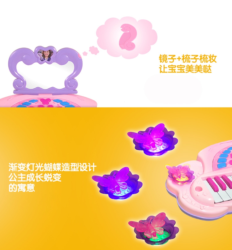 Bán đàn piano âm nhạc đồ chơi trẻ em micro 1-3 tuổi Cô gái mới bắt đầu chơi piano - Đồ chơi nhạc cụ cho trẻ em trống đồ chơi cho trẻ