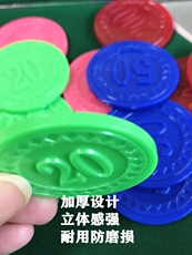 Фишки 凹凸筹码币麻将棋牌室专用塑料筹码套装一体数字成型德州扑克赌场