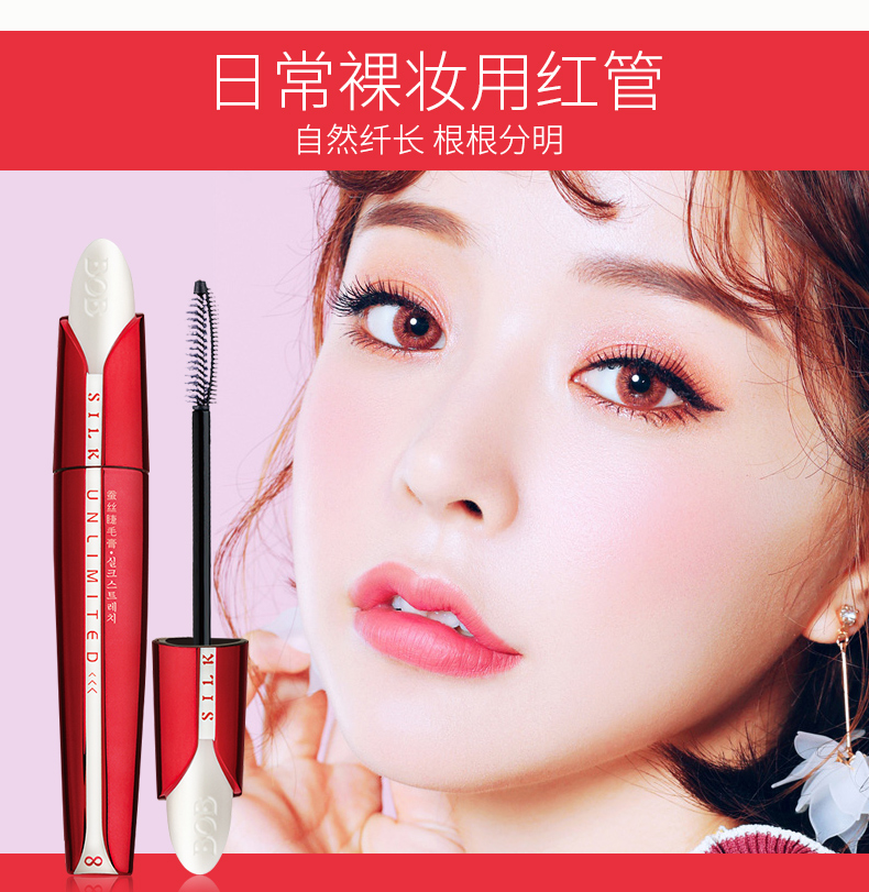 Mascara lụa BOB dài uốn không thấm nước bền màu không mã hóa dài tự nhiên dày phụ nữ đích thực - Kem Mascara / Revitalash mascara ysl