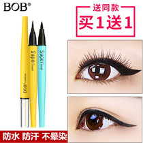 BOB eyeliner Long-lasting waterproof sweatproof Non-smudging Non-bleaching quick-drying hard head eyeliner female beginner