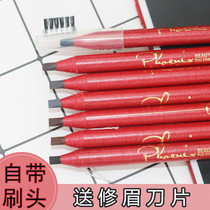 Pull line eyebrow pencil female long-lasting waterproof sweatproof non-bleaching duckbill beginner thrush artifact natural word eyebrow