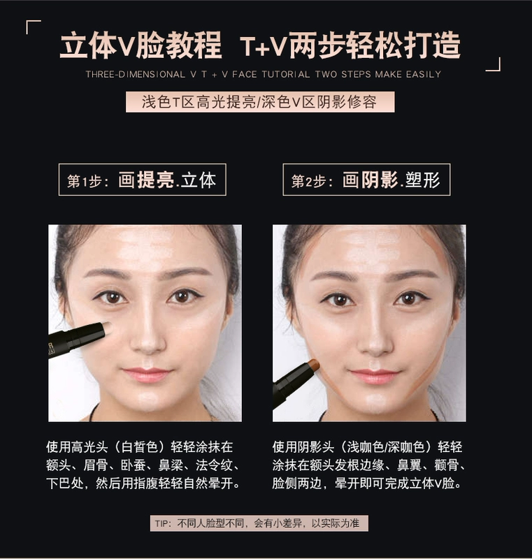 Chính hãng BOB công suất sửa chữa rod đúp head dual-sử dụng cao-gloss V mặt bột sáng mũi chùm bóng face-lift stereo không thấm nước người mới bắt đầu tạo khối black rouge