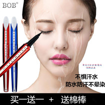 BOB eyeliner pen Long-lasting waterproof sweatproof No bleaching No smudging Big eye makeup Very fine hard head Beginner female