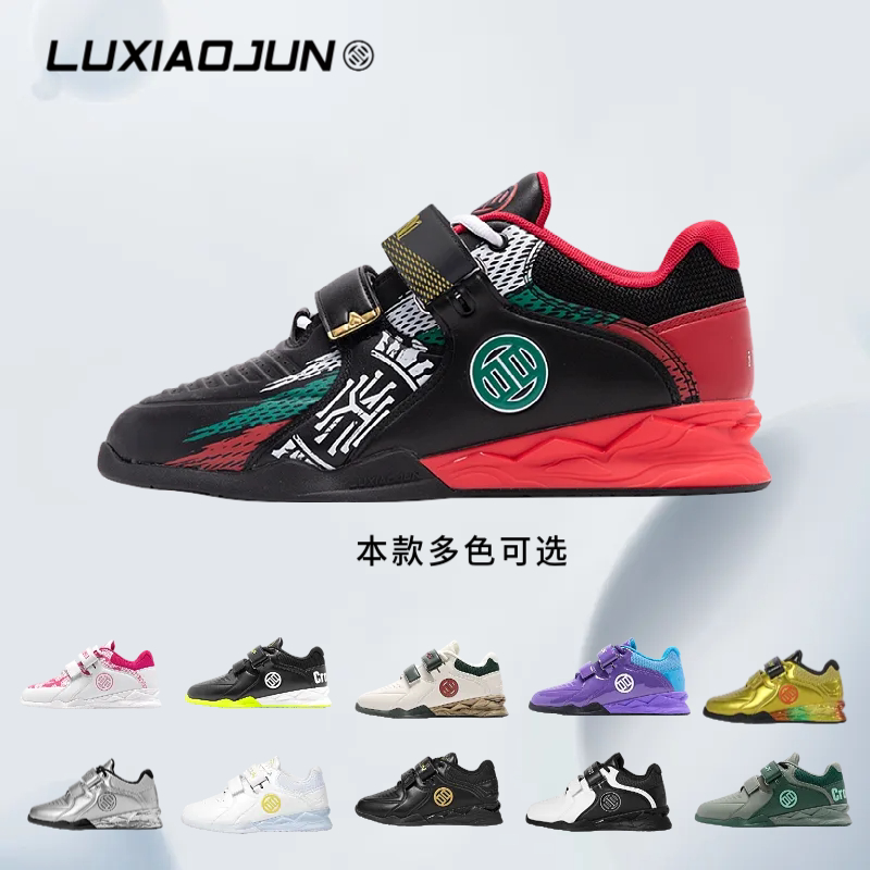 Luxiaojun Weightlifting Shoes, High-Flip Strength Equipment, Comprehensive Training Shoes, Squat Shoes, Fitness Deadlift Shoes
