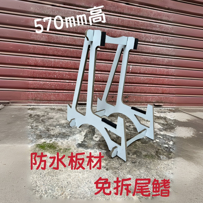 Powered Surfboard Stand, Vertical Stand That Doesn'T Take up Space, Can Be Used for Both Oil-Powered and Electric-Powered Boards