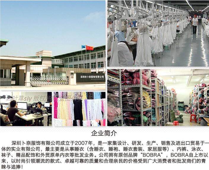 Peignoir jeunesse GRLBOBRA - Ref 593001 Image 24