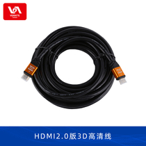 HDMI2 version 0 3D HD cable 5 meters 10 meters 15 meters 4K digital TV computer connection data cable