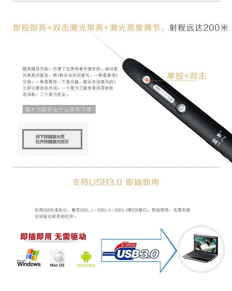 Telecommande - pointeur laser - Ref 383500 Image 12