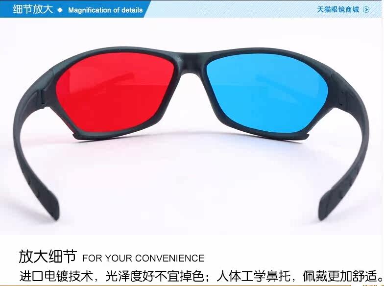 Lunettes VR ou 3D - Ref 1228139 Image 13