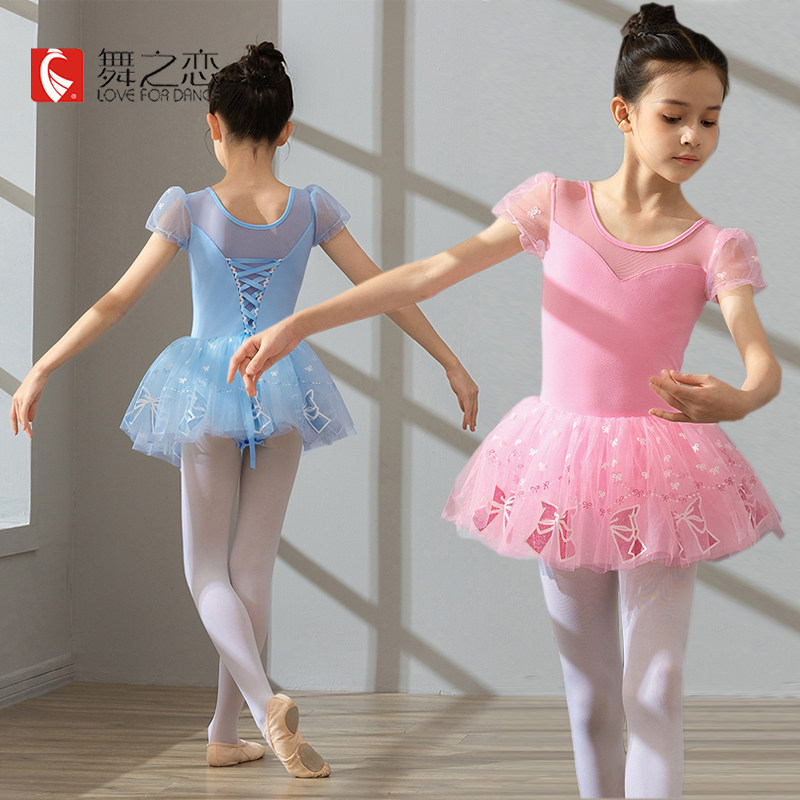 Dance Love Princess Petit Skirt Girls Short-sleeved Chinese Dance Ballet Skirt Children's Spliced ​​Yarn One-Piece Yarn Skirt Practice Clothes