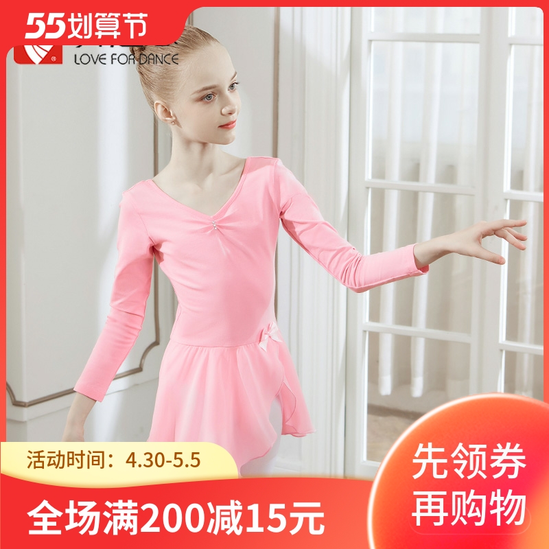 Dance Love Children Ballet Dancer Costume for Autumn Winter Long sleeves Girls China Dance Appraisal Exam Dress Kindergarten Dancing Veil Dress