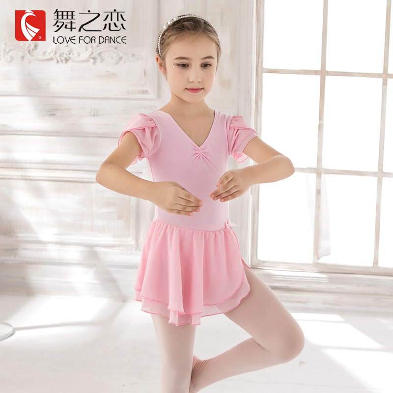 Dance Love Dance Girl Snow Spring Dress Dressing Spring and Summer Girl Examination Ballet