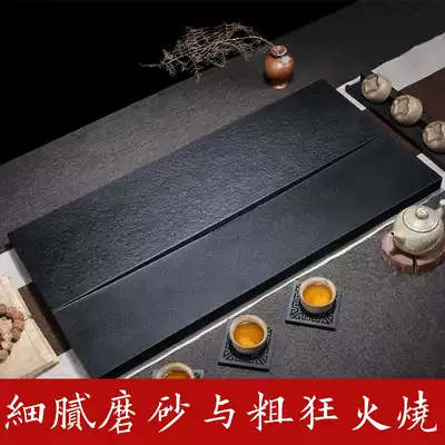 Wu Jinshi tea tray natural simple small large stone tea tray drainage household stone tea sea black Jinshi tea table