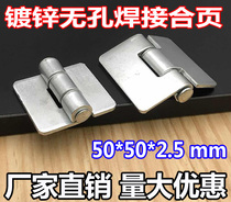 2 inch hinge heavy industrial machinery and equipment hinge 50*55 * 3mm galvanized welding small hinge
