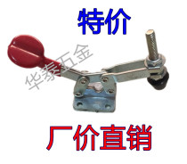 Factory direct sales fast fixture factory work clamp chuck clamp clamp workpiece welding fixed horizontal type 20300