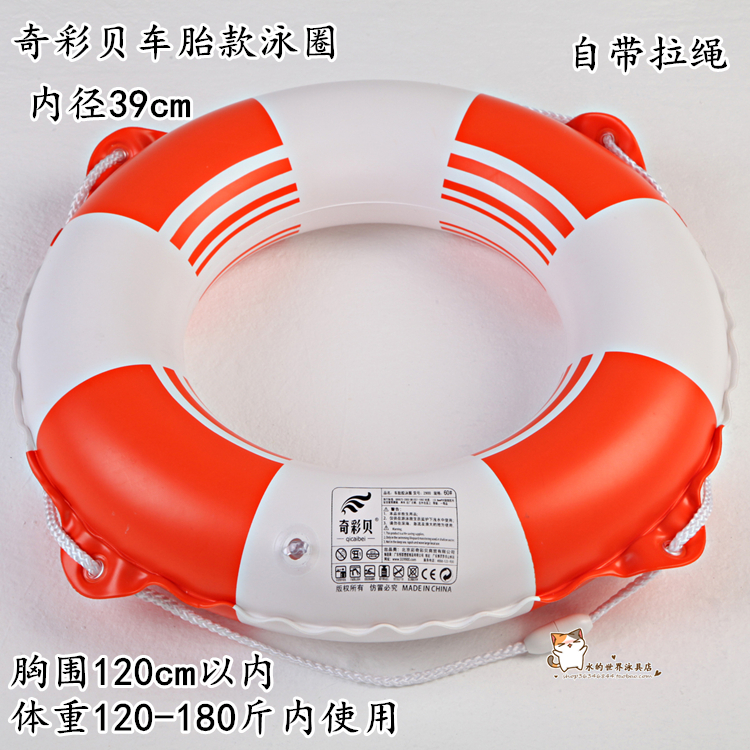 Đích thực inflatable bơi vòng người lớn dày người lớn để tăng quá khổ chuyên nghiệp nam giới và phụ nữ phao cứu sinh chất béo phao bơi
