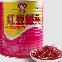 Beige Food Beige Red Bean Paste Ready to Eat Milk Tea Dessert Ingredients Shaduo Red Bean Can 3300g