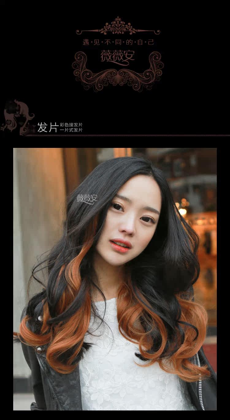 Extension cheveux - Ref 225847 Image 12