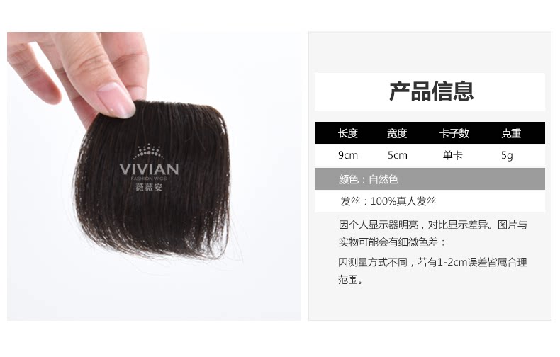 Extension mèches - Ref 220485 Image 4