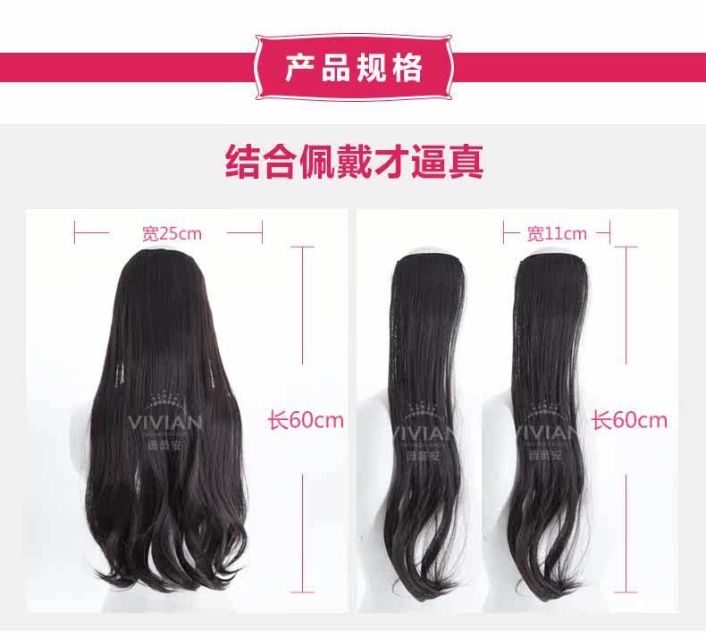 Extension cheveux - Ref 220538 Image 16