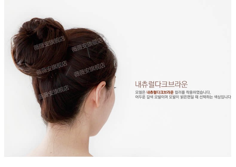 Extension cheveux - Chignon - Ref 235973 Image 19