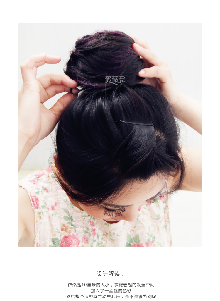 Extension cheveux - Chignon - Ref 227833 Image 28