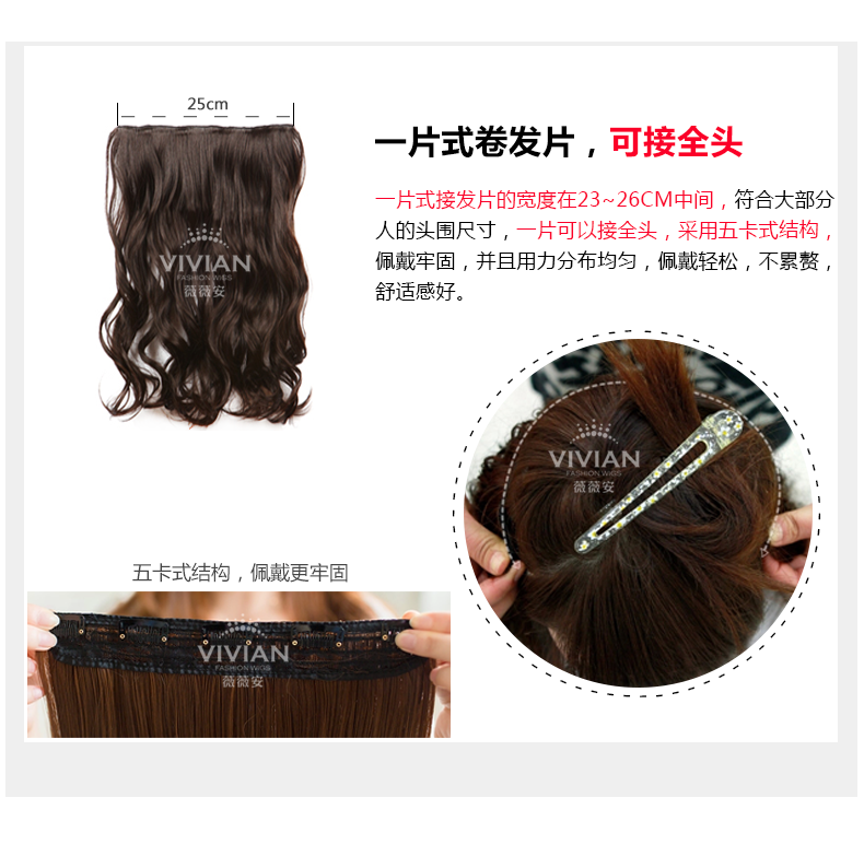 Extension cheveux - Ref 218852 Image 25