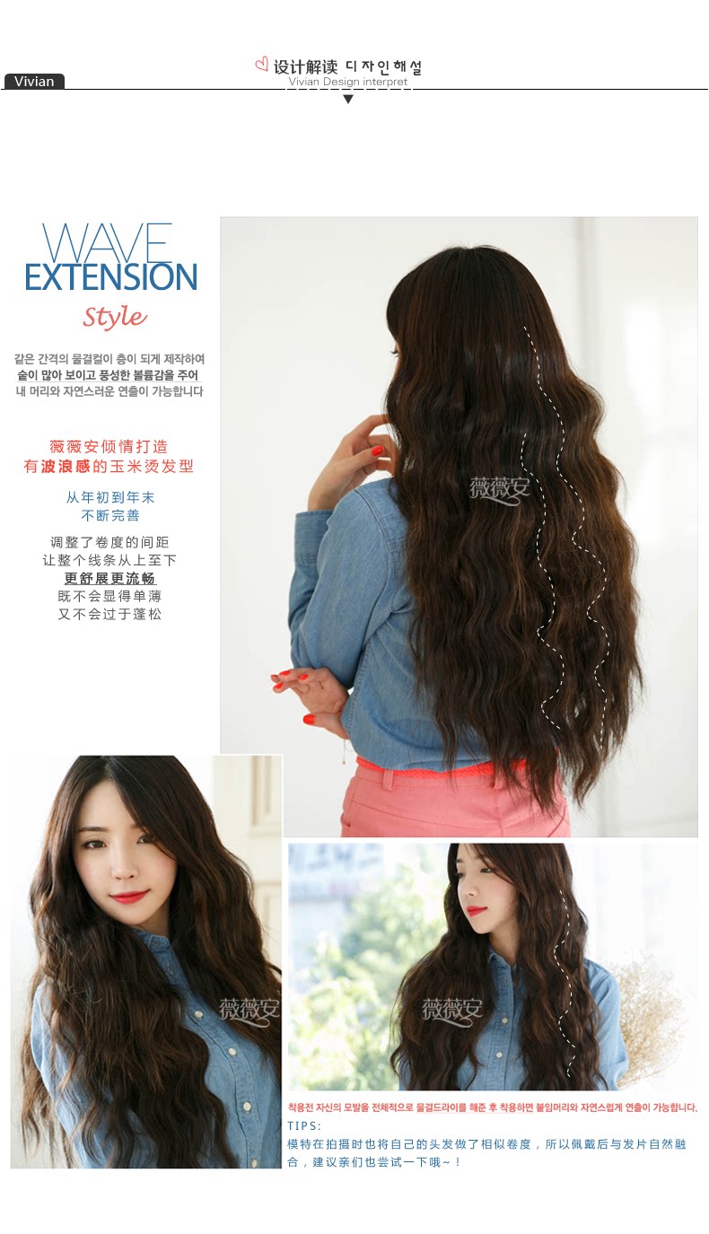 Extension mèches - Ref 220089 Image 14