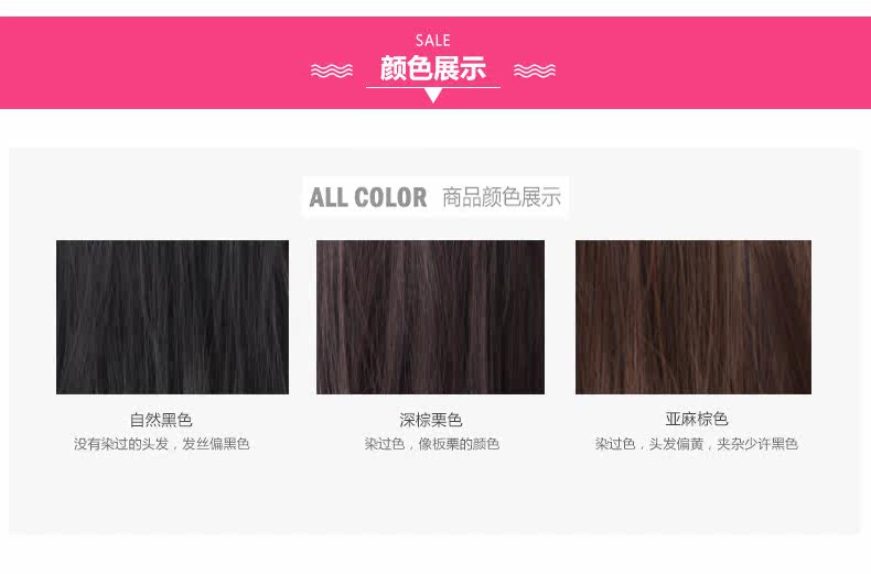 Extension cheveux - Ref 217981 Image 18