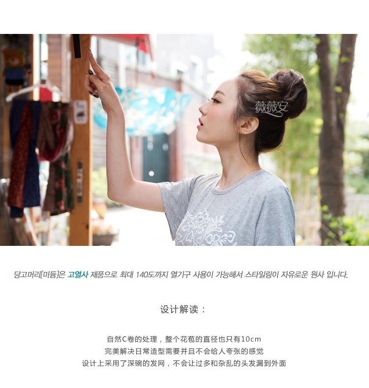 Extension cheveux - Chignon - Ref 229764 Image 13