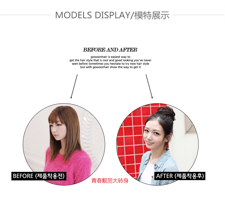 Extension cheveux - Chignon - Ref 235180 Image 16