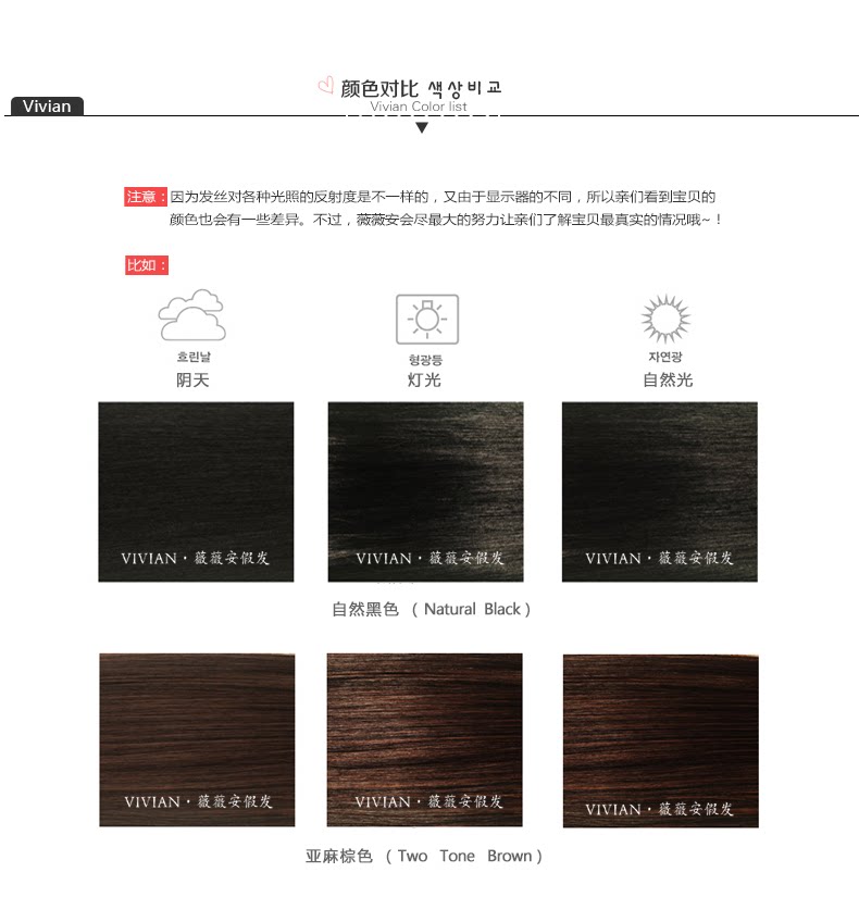 Extension cheveux - Chignon - Ref 246010 Image 21