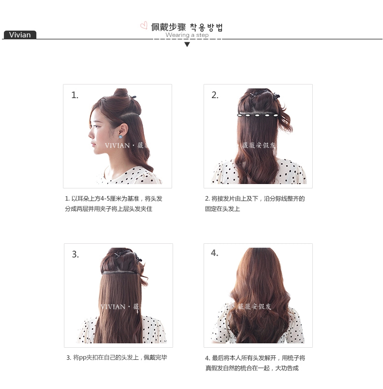 Extension mèches - Ref 225850 Image 20