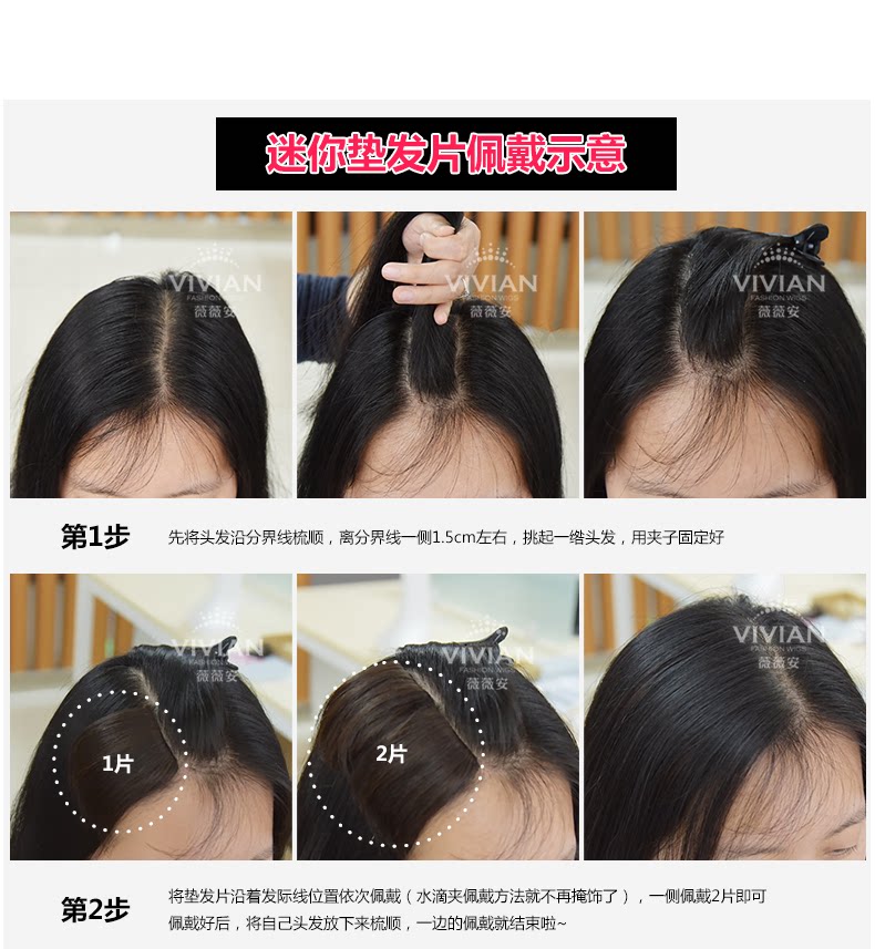 Extension mèches - Ref 220485 Image 22