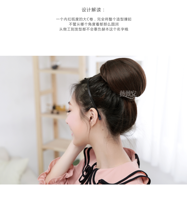 Extension cheveux - Chignon - Ref 227833 Image 34