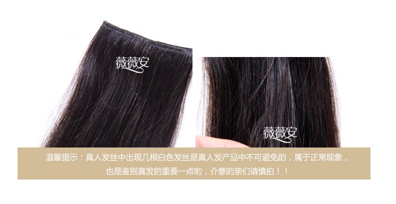 Extension cheveux - Chignon - Ref 236191 Image 28