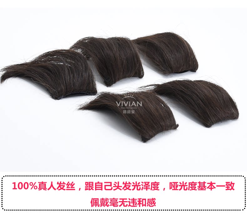 Extension mèches - Ref 220485 Image 18