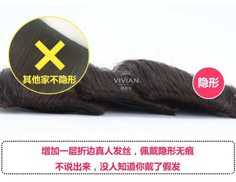 Extension mèches - Ref 220485 Image 21