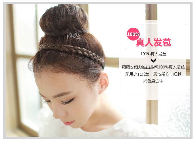 Extension cheveux - Chignon - Ref 236191 Image 7