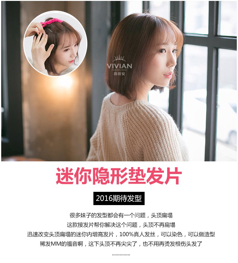 Extension mèches - Ref 220485 Image 3