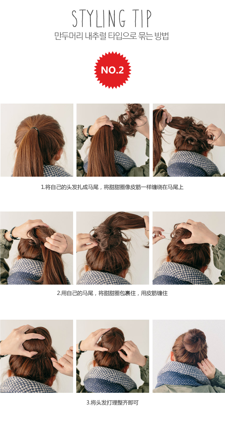 Extension cheveux - Chignon - Ref 235180 Image 24